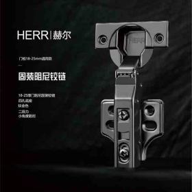  HG-1280T 铰链