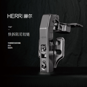 HK-90A1 角度铰链